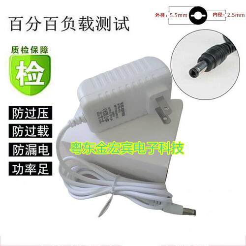 孩视宝护眼灯VL223VL225VL235台灯24V650mA 1A控制器电源适配器线