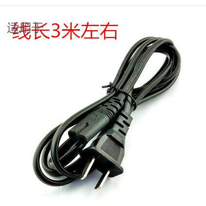 CHEERS芝华仕士头等舱电动沙发迷你神仙椅电源适配器充电器插头线