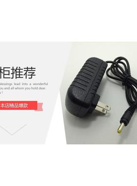 适用先科有源音箱V98 S广场舞音响5V3A 充电器 电源适配器线62132