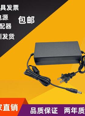 双线两插12V4A电源适配器DC12V4000mA圆口孔充电线48W供应变压器1