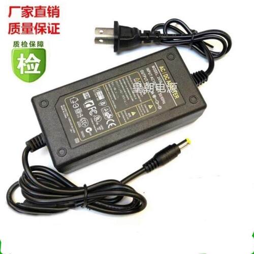 艾益生砭石自动揉腹仪电源适配器按摩器揉肚子神器AYS-030充电线8