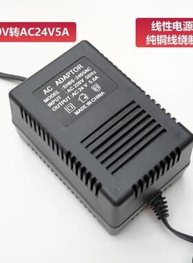 220V转交流AC24V3A云台电源海康摄像头监控24伏球机3.5A 5A2200mA