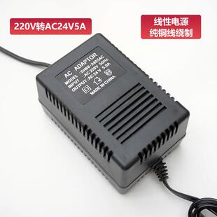 220V转交流AC24V3A云台电源海康摄像头监控24伏球机3.5A 5A2200mA