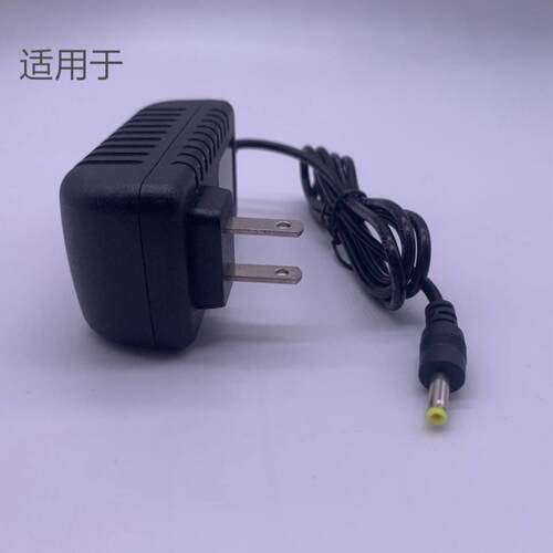 索爱A89WM有源音箱充电器 音响电源5V1A-2A电源适配器线适用9521