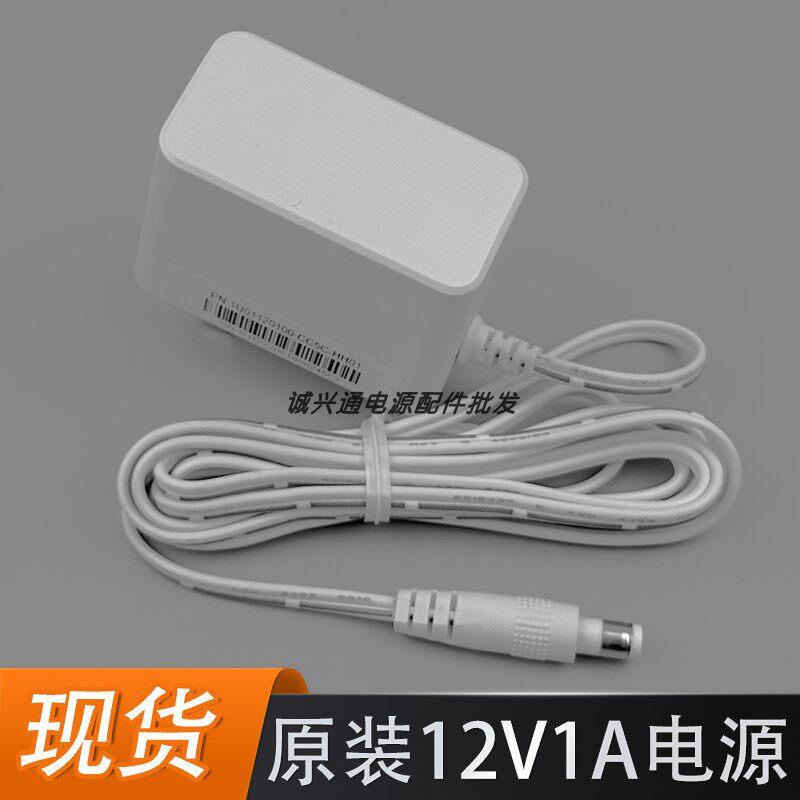 天翼网关中兴F410GV9/F450光猫 12V1A电源适配器路由器监控电源线适用5361图片