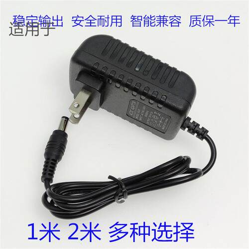 超声多普勒TX200LA TX200LB TX200SA胎心监测仪充电器电源适配器