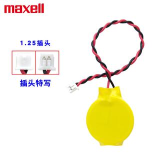 适用Maxell麦克赛尔ML2016可充电池3v电脑光能动能手表电子代替CR2016455614