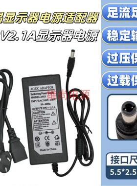 优派viewsonic VX2370S VS14880 显示器充电源适配器线19V2.1A613