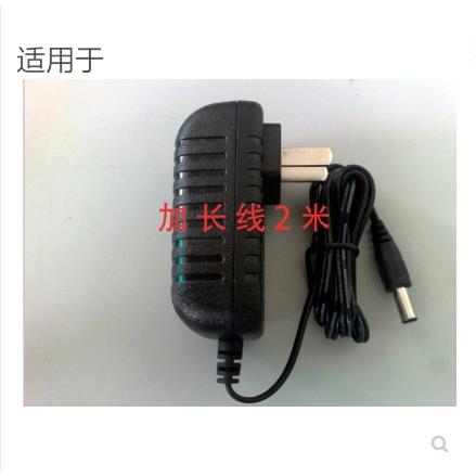吟飞电子琴TB600M TB600A TB600C TB820电源适配器 充电器线适用2