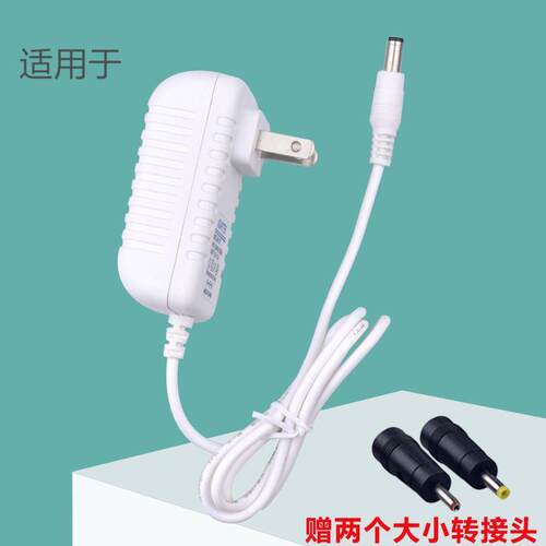 适用于小熊加湿器JSQ-FA0B1电源适配器配件12V1A适配器适用7703