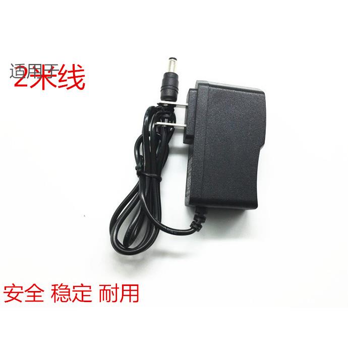 适用汇乐玩具669电子琴儿童电子琴 电源线配件 变压器充电器适用3