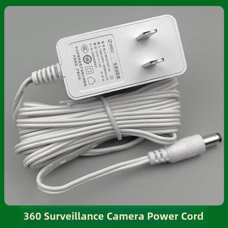 适配360智能摄像机看店宝摄像头12V1A线长3米电源适配器线 变压器2116