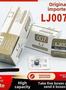 Lj007数字耳机电池Cvk458数字耳塞688 V2 V1 001 Cac325高容量698731483