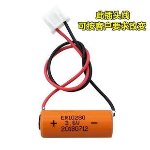 适用ER10280电池3.6V带插头通用三菱FX2NC-32BLPLC锂电池万胜ER10/28939111