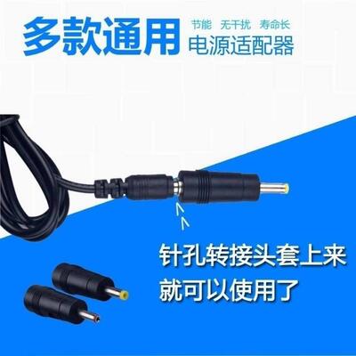 适用漫步者 A3-8/8U D3-8 PW308 广场舞音响充电器5V2A电源线圆孔