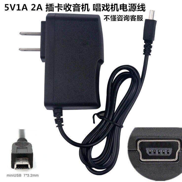 5V1A蓝牙音响mp3 mp4 mp5收音机迷你插卡音箱连接充电器 V3T型口8