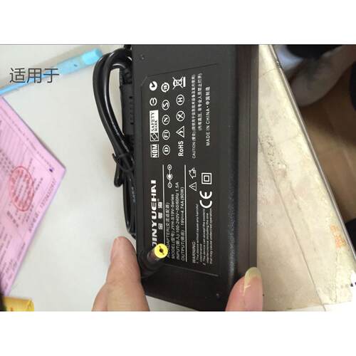 轰天炮dlp800w 微型投影仪 家用迷你投影机 电源线适配器 包邮适