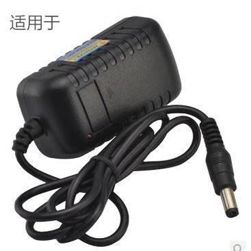 适用梅特勒 电子天平 电子秤 SY-E141-09700 充电器电源适配器线