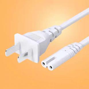 久量DP-6052 LED充电折叠台灯白色电源线两脚8字型2孔插头插线497