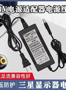 三星S24D300HL S24D590PL液晶显示器电源适配器14V1.78A电源线795