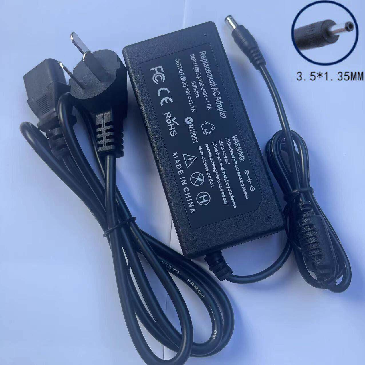 适用适用weipai笔记本电脑电源线DC19V2.2A 维派S21充电器线 JY19