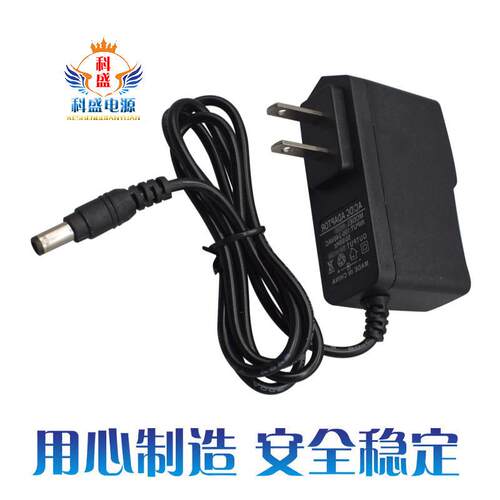 新在线N74 N87 N55 N95 N74U N94 N96 N57扩音器10V充电器电源609