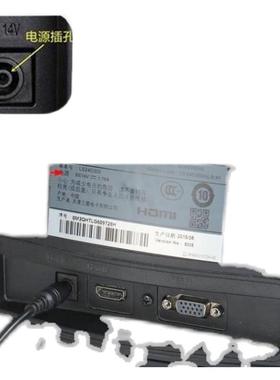 三星S19B300NW彩色显示器电源适配器LS19B300 DC 14V3at通用1.43A