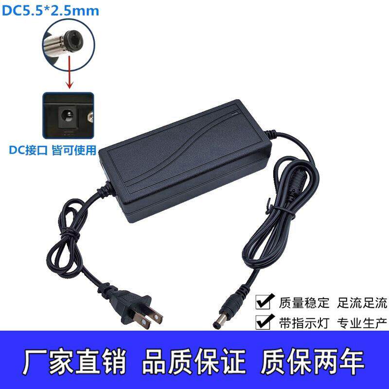 12V6A2A液晶显示器电源适配器12V3A4A5A适用监控显示屏硬盘充电线 9090