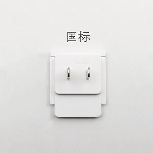 天宝TenPao电源转换插脚PATENTED美-欧-澳-英规AC可拆卸插头原厂4