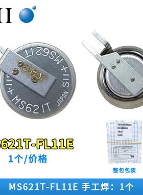 适用Seik精工MS621FE-LF11E充电3V时钟电池ML621TZ1记录仪器ML621S/DN816344