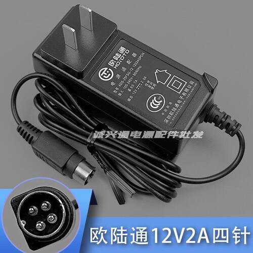 欧陆通12V2A电源适配器ADS-25FSG-12 12024E/GPCN四4芯针DC充电线适用8473