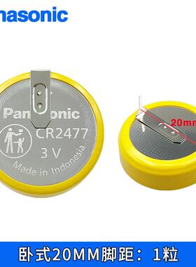 适用松下BR2477A耐高温电饭煲电池CR2477 CR2450大松虎牌预约显示时间205609