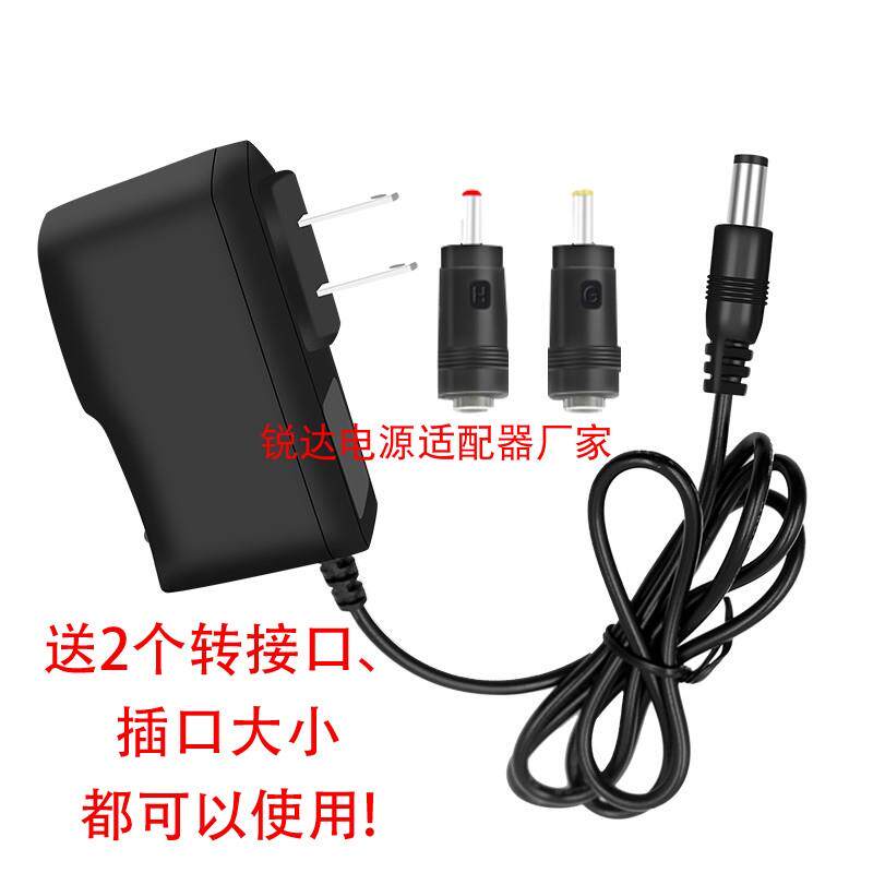 DC9V特美声拉杆电瓶音箱广场舞户外音响适配充电器电源万能适用线 2532