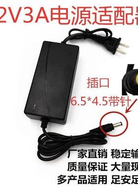 LG 12V3A液晶显示器电源适配器LCAP07F E2260台式电脑配充电线198071