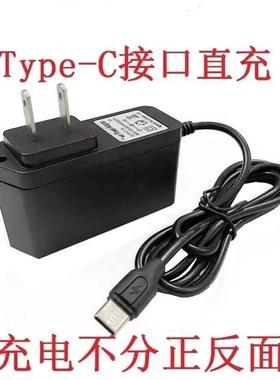 通用迪卡侬 奥克斯筋膜枪充电器肌肉颈膜枪Typec扁口电源线703105