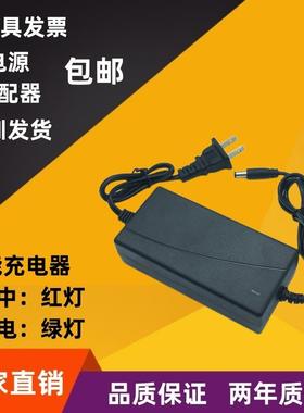 包邮24V锂电池充电器250202智能6串聚合物18650恒流恒压25.2V2A线