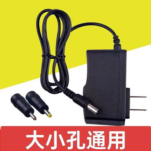 适用腾达无线路由器电源适配器AC6 AC10 AC23路由器电源线0940