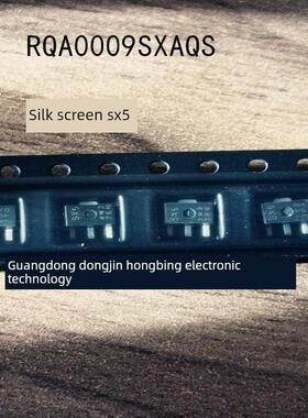 进口非国产彷冒Rqa0009Sxaqs丝印Sx5 Sot-89对讲机功率放大管8575