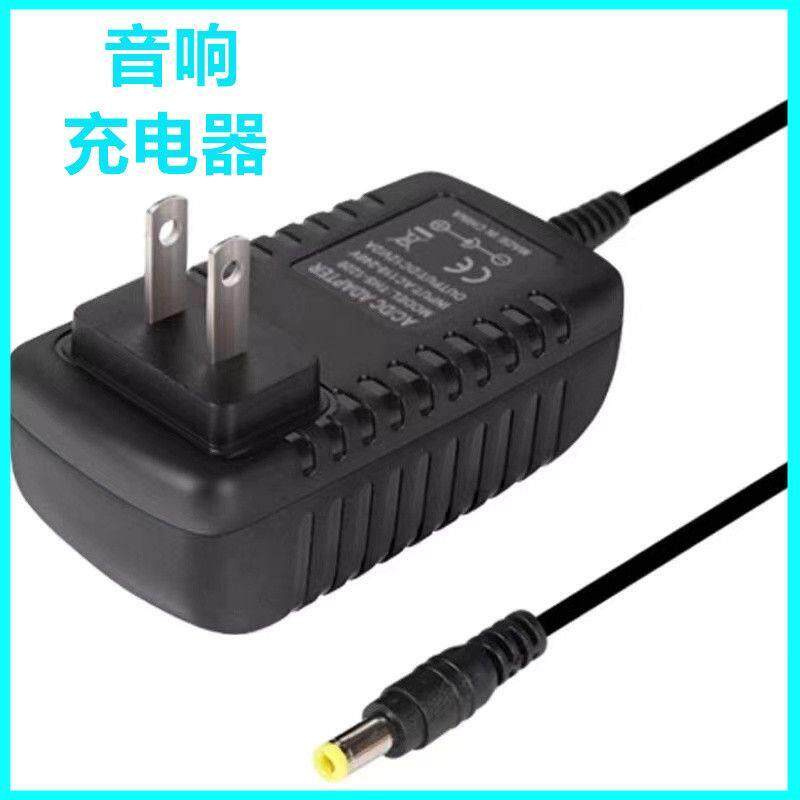 先科A81广场舞拉杆移动8寸10寸户外音响门店音箱DC9V电源充电器51