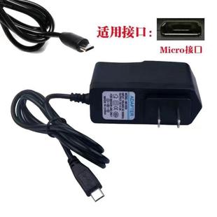 适用于恒昌水平仪充电器扁头4.2V锂电扁口绿光水平仪配件431815