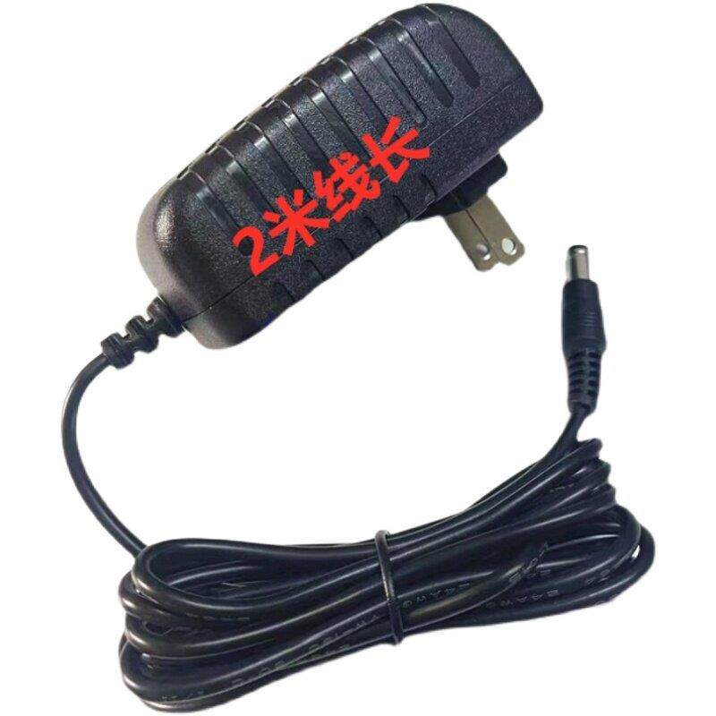 漫步者E1100PLUS MKII音箱SY-E148-121670A电源适配器12V1670MA线