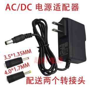 DC6V300MA电子琴 电话机电子天平秤电源适配器6v充电线变压器插头