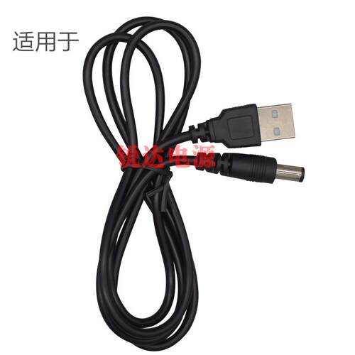 CCKO超邦感应智能垃圾桶优百纳BAOPHILI宝菲力收纳桶dc5v充电器线