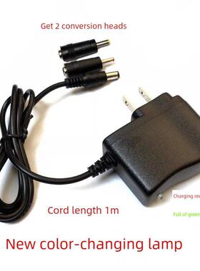 适用视贝 A9032-B+ 锂电手提灯 A9032A 9031-B A9632探照灯充电器