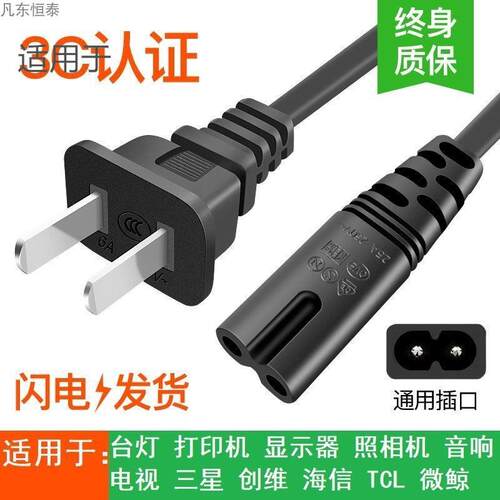 适用佳能单反相机充电器LCE5 LCE6 LCE6E LCE8 LCE8C/E电源线加长适用8240