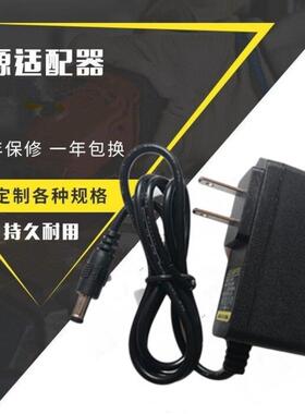 美科MK2089 2065 2067A智能电子琴61键钢琴电源线适配器9V插头813