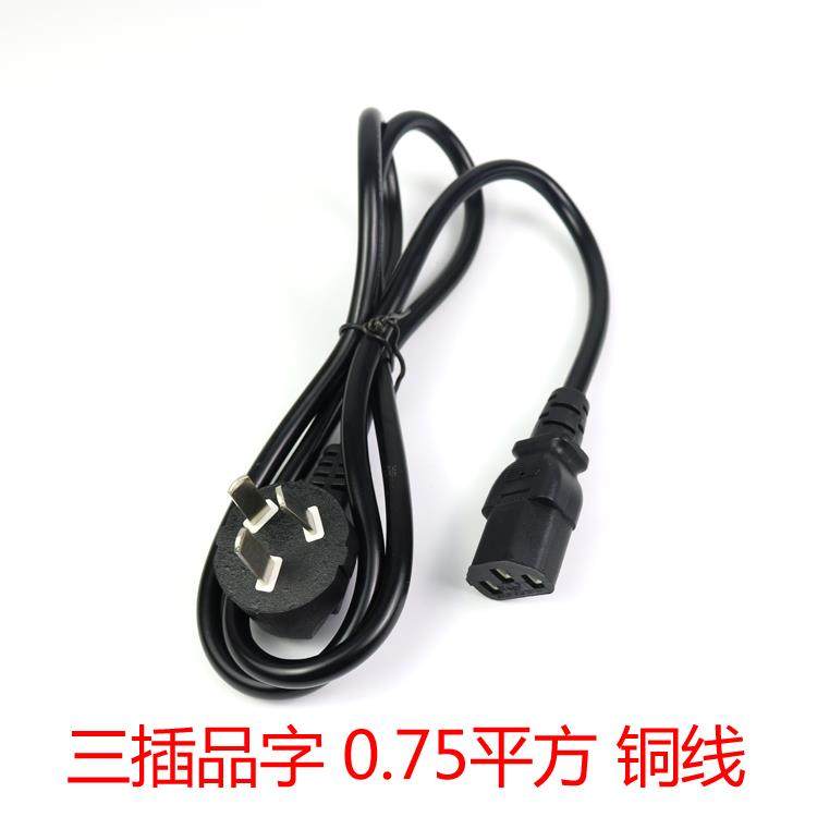 百仕德HY-708W电子秤充电器线蓉城RC-68 SL-728#台称电源线冲电器图片