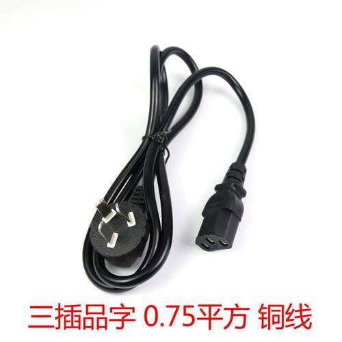 百仕德HY-708W电子秤充电器线蓉城RC-68 SL-728#台称电源线冲电器