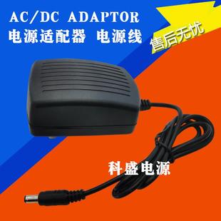 INPUT 100-240V 50-60HZ 15V1.2A螺丝排列机电源适配器 充电器线1