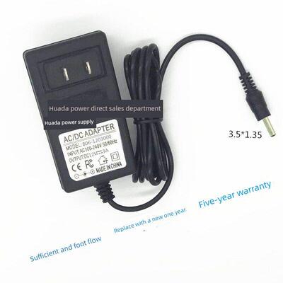 适用DC12V2A3A清华同方锋锐S2K1笔记本电脑平板S2K充电器线电源适